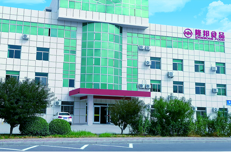 河北隆邦食品工業有限公司